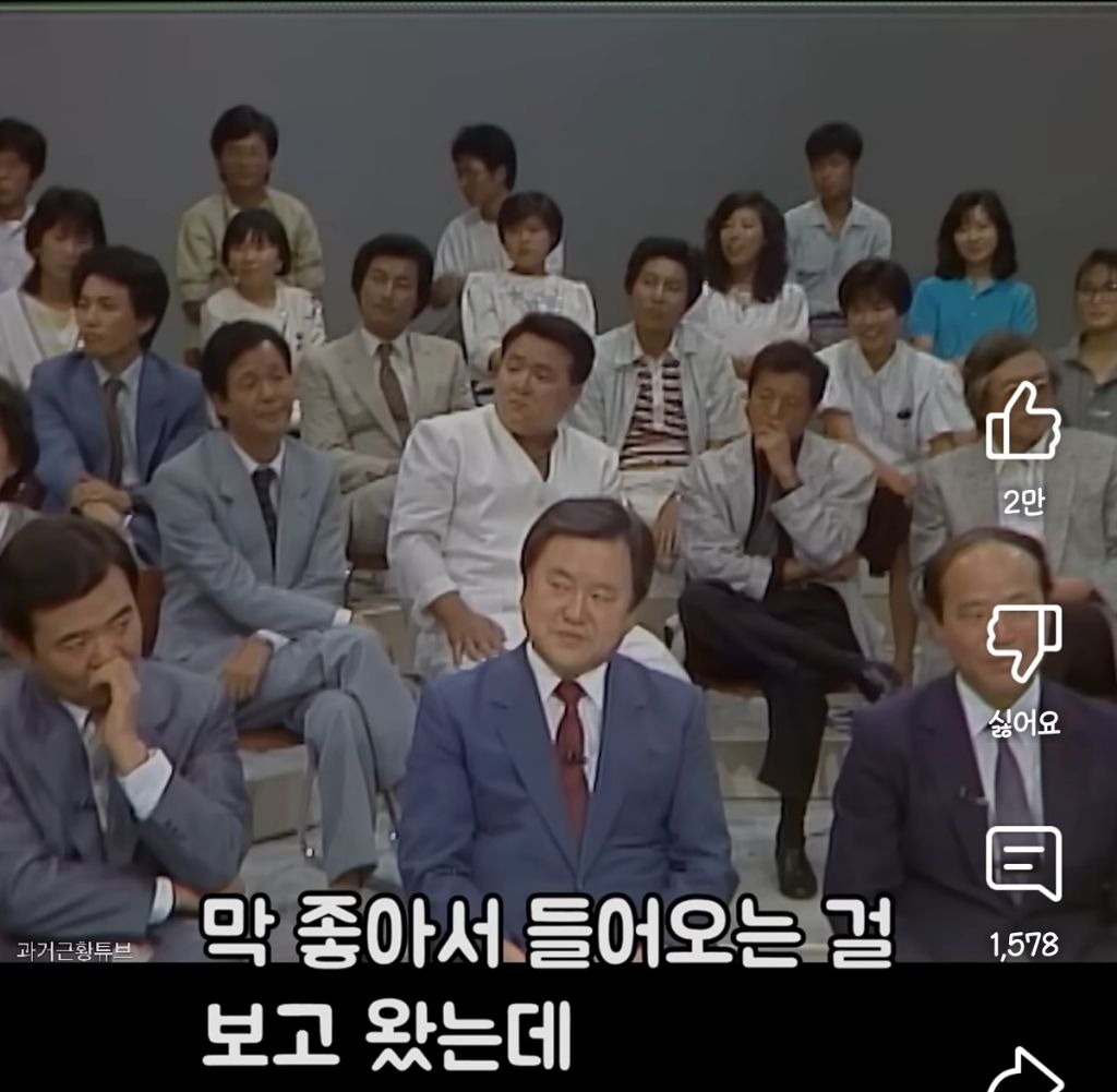80년대 코미디언들에게 격려와 충고를 하는 학부모 | 인스티즈