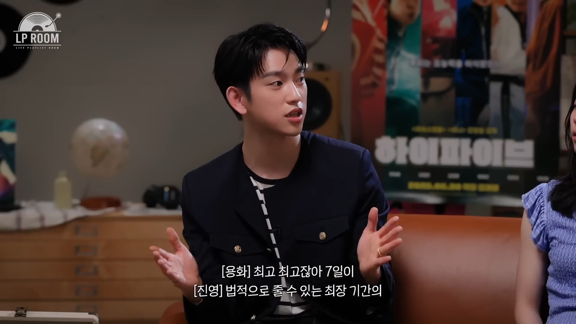 갓세븐 진영이 군대에서 멤버들에게 서운하다고 연락받은 이유 | 인스티즈