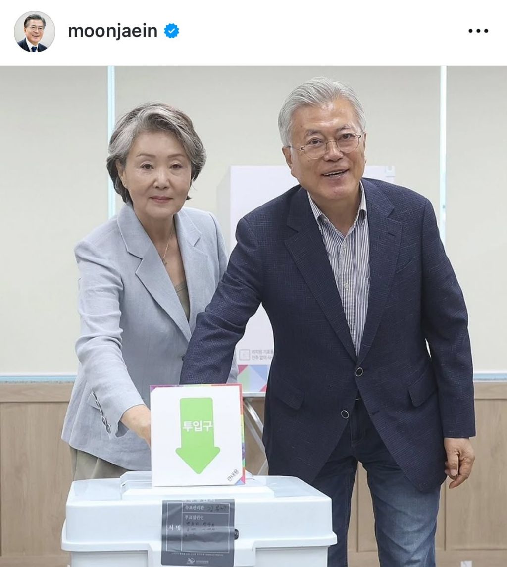  문재인 전 대통령 투표후 올린 인스타 글