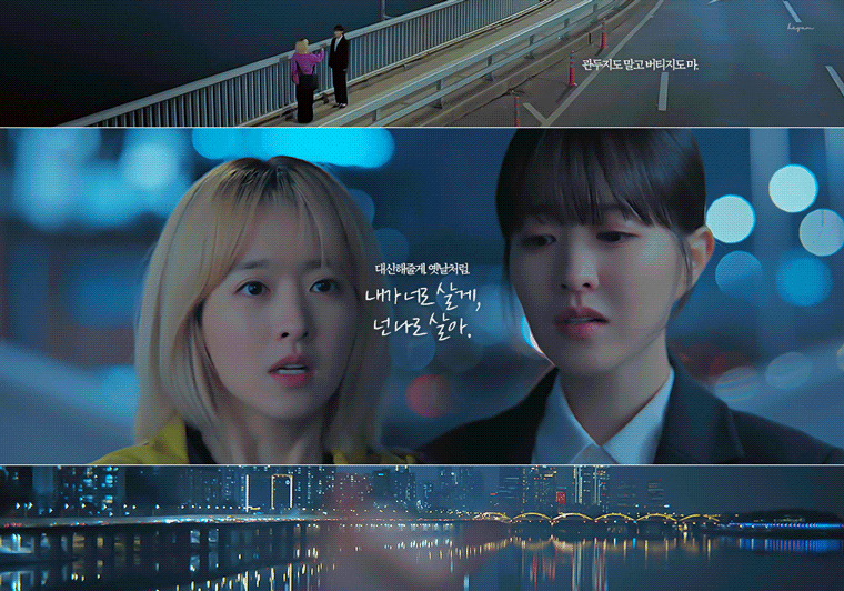 최근 미지의 서울 연기 칭찬이 너무 얼떨떨하다는 박보영 | 인스티즈