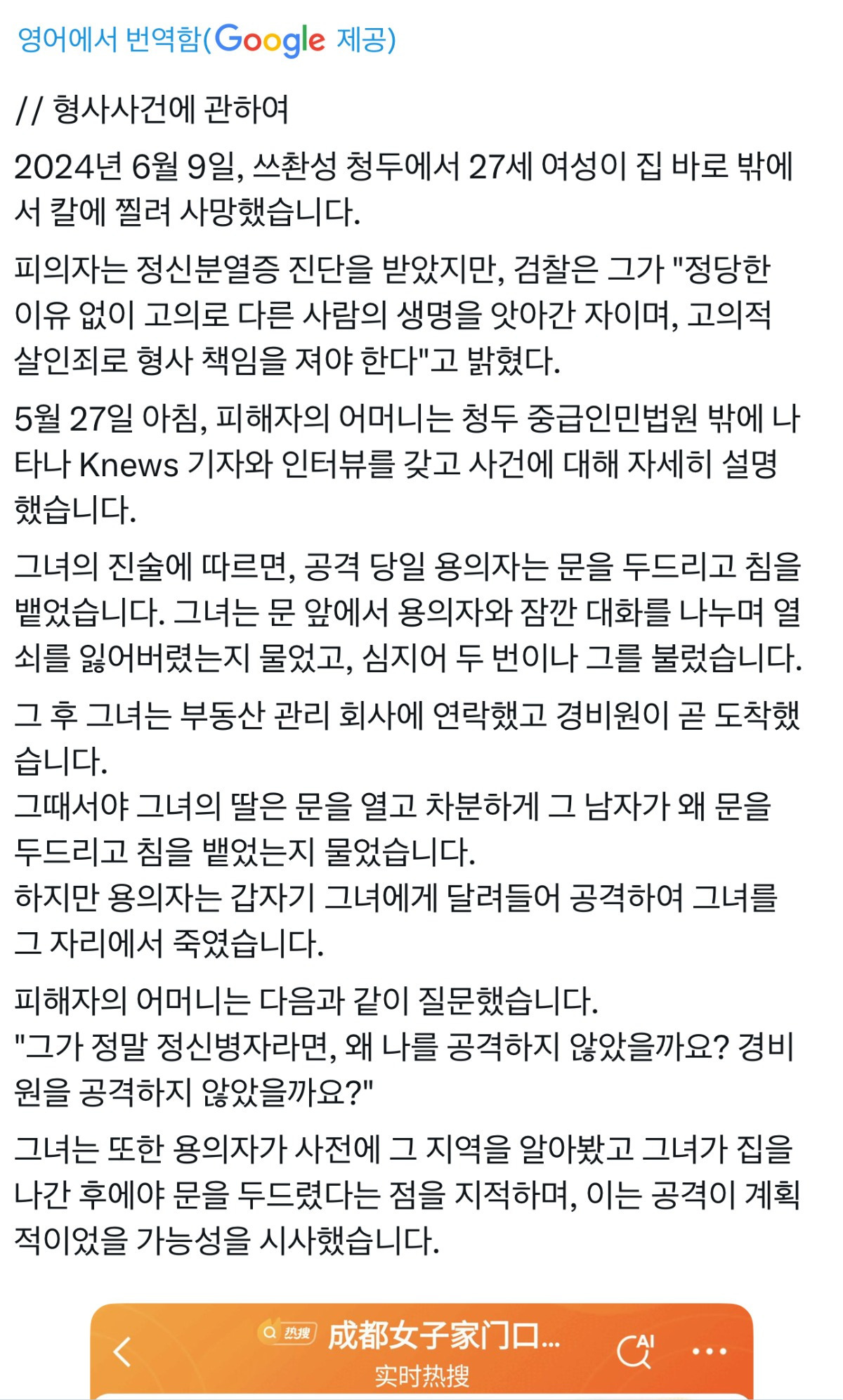 아이들 슈화 웨이보 어제 올린 글 전문 | 인스티즈