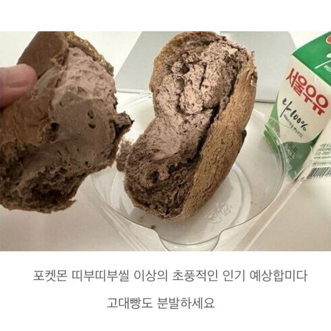 편의점 매출 100배로 늘리는 법 | 인스티즈