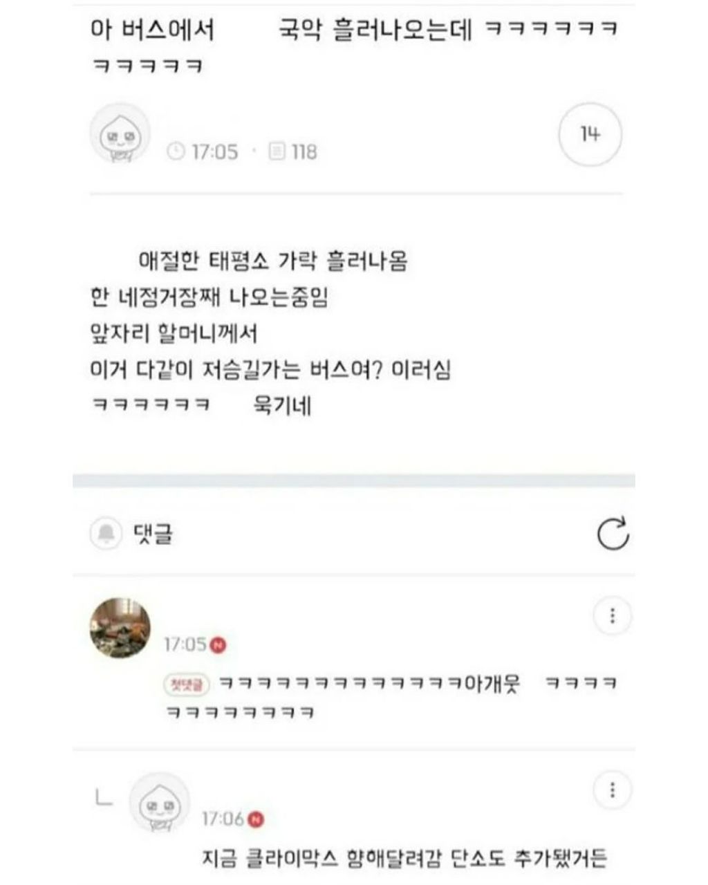 동생 노트북 열어봤는데 개충격이야 | 인스티즈
