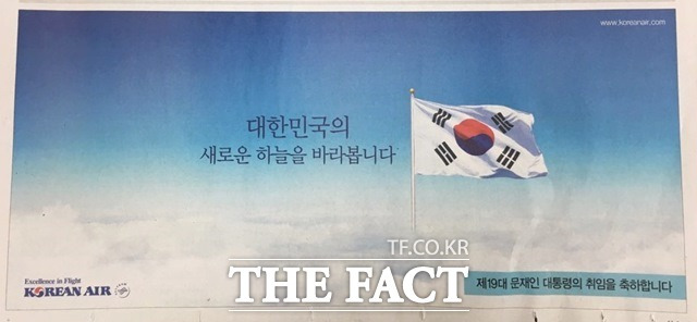 문재인 대통령으로 알아보는, 이재명 대통령(된다면) 취임 시계 & 취임 우표 구매하기 | 인스티즈