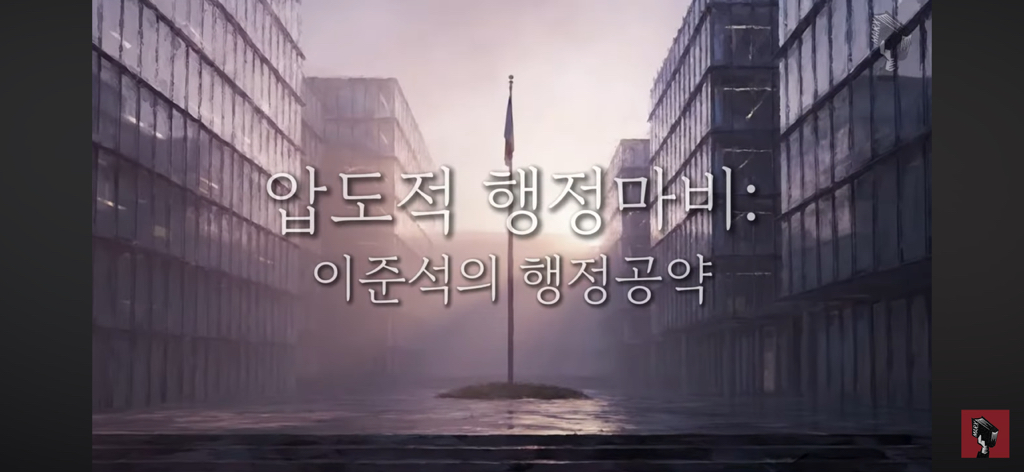 주변에 이준석 뽑는다는 4찍들한테 공유ㄱㄱ | 인스티즈