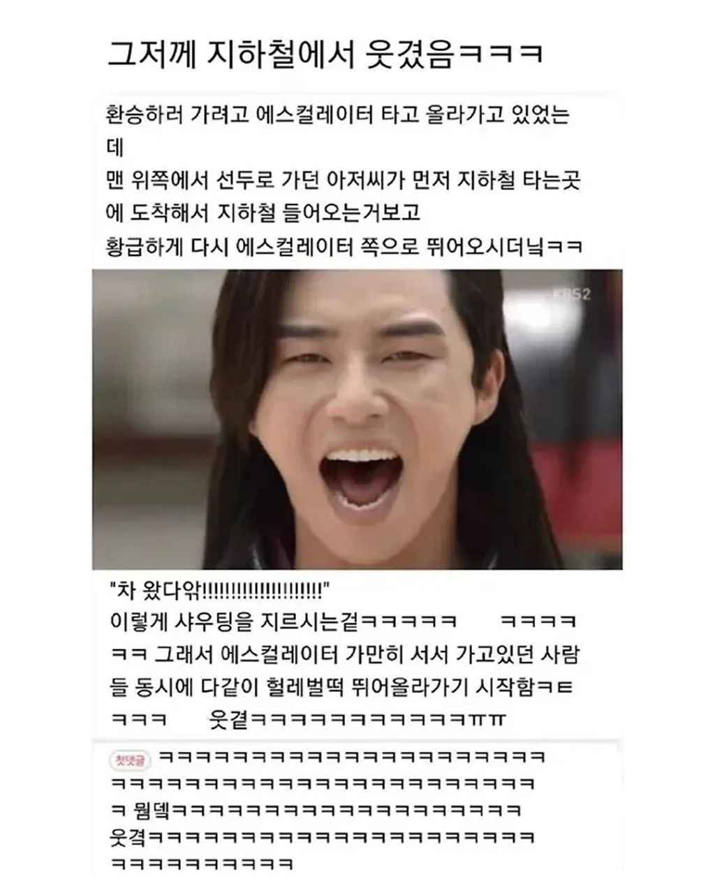 동생 노트북 열어봤는데 개충격이야 | 인스티즈