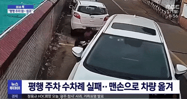  아이 인기글 보다가 내 흑역사 떠오름