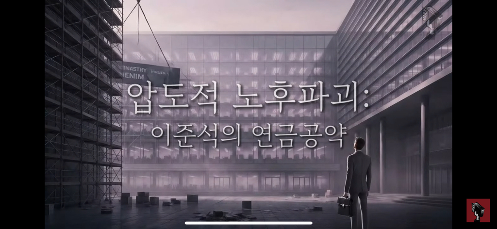 주변에 이준석 뽑는다는 4찍들한테 공유ㄱㄱ | 인스티즈