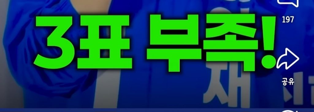 이재명:어대명?상대방의 작전! | 인스티즈