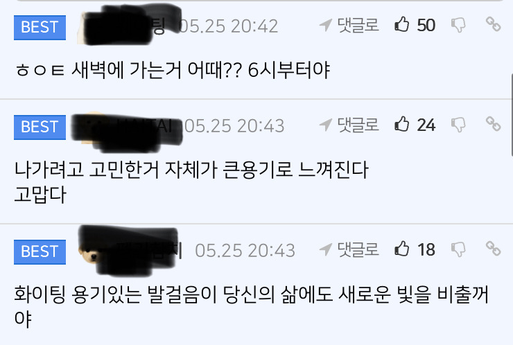  근황 | 인스티즈