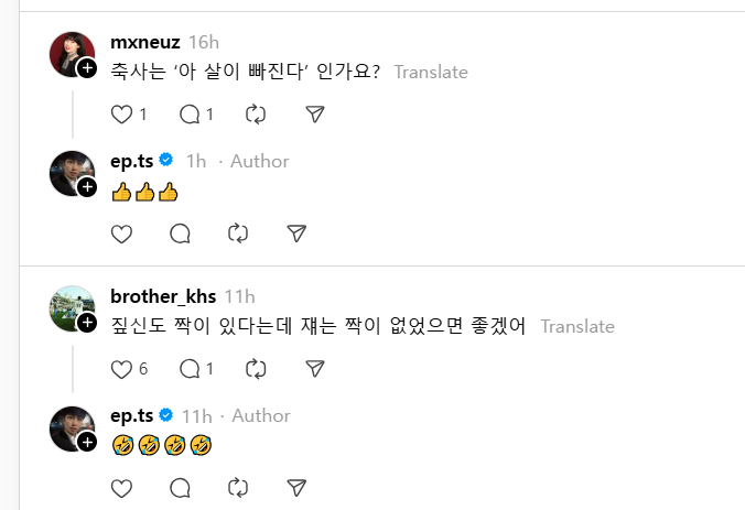 이준석 결혼할 때 | 인스티즈