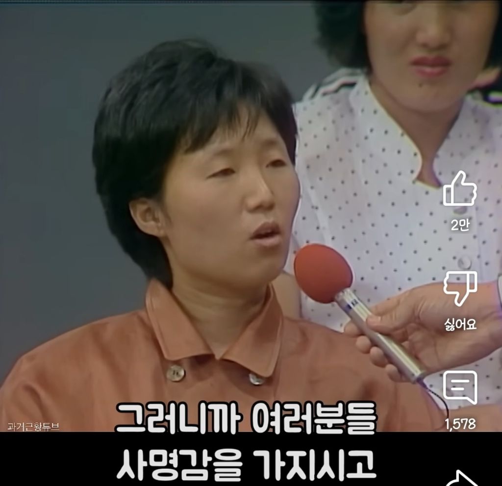 80년대 코미디언들에게 격려와 충고를 하는 학부모 | 인스티즈