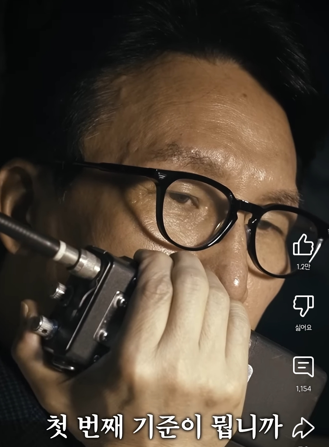  더불어민주당 버전 시그널(드라마)