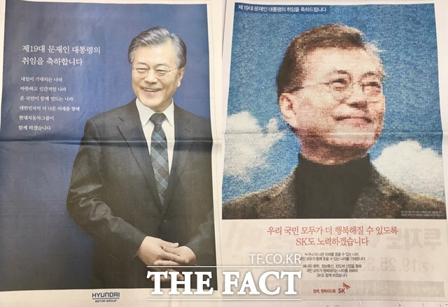 문재인 대통령으로 알아보는, 이재명 대통령(된다면) 취임 시계 & 취임 우표 구매하기 | 인스티즈