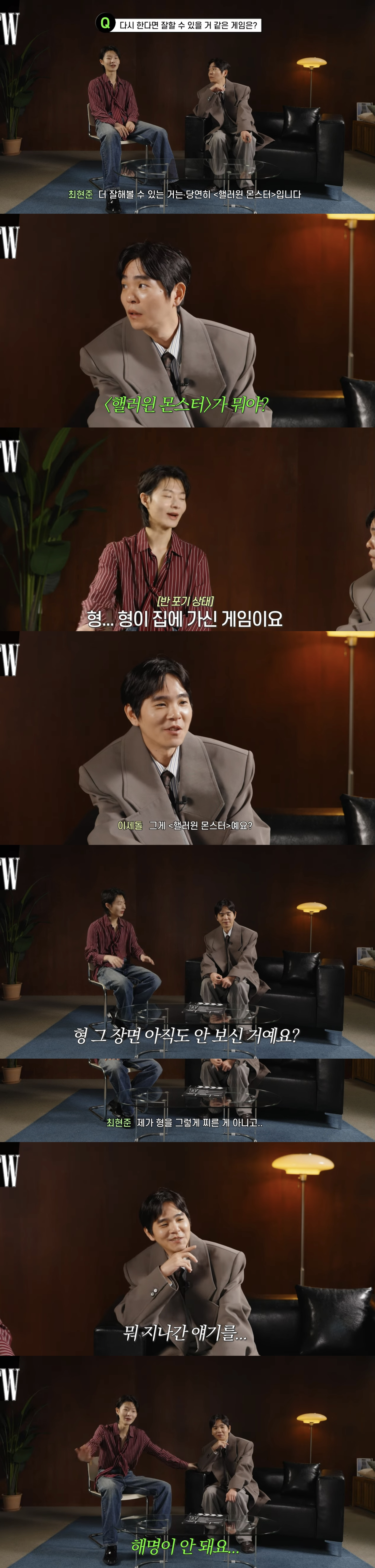 데블스플랜2 아직도 안 본 이세돌 | 인스티즈