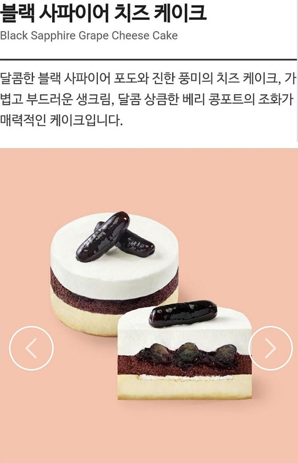  스타벅스 신상 케이크 실물.jpg3