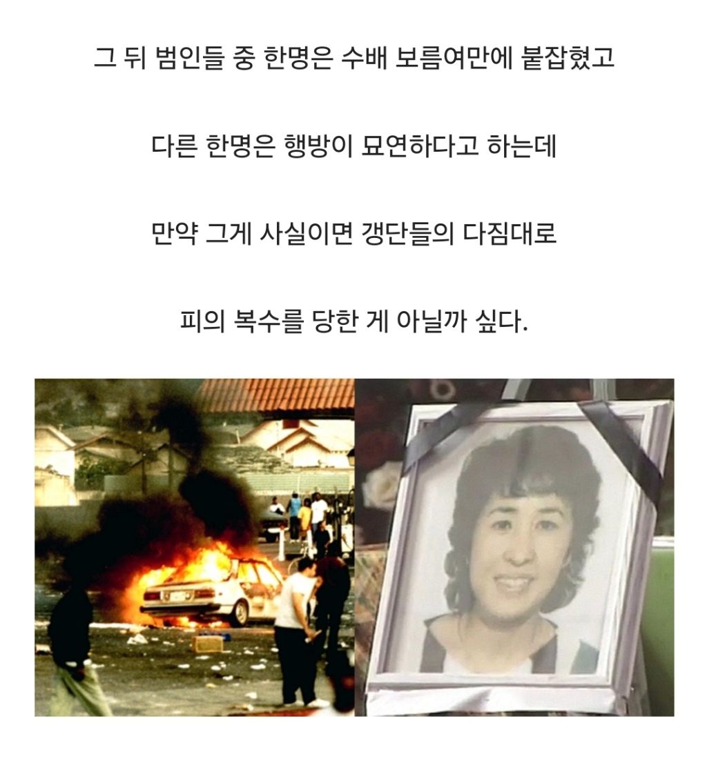 흑인들에게 MAMA라 불리던 한국인 | 인스티즈