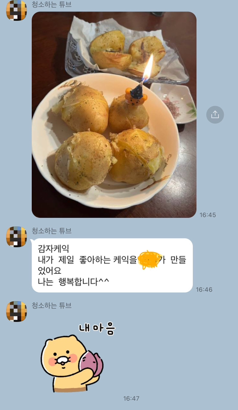  백수라 돈없어서 아빠 생신선물 못해줘서
