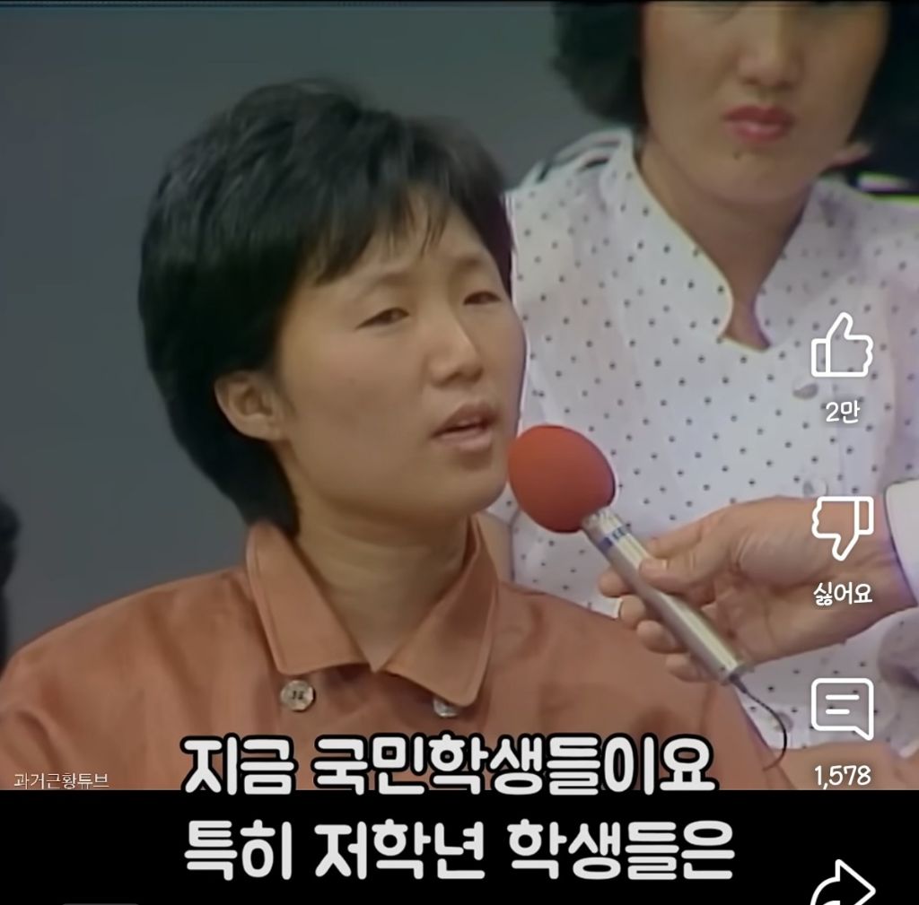 80년대 코미디언들에게 격려와 충고를 하는 학부모 | 인스티즈