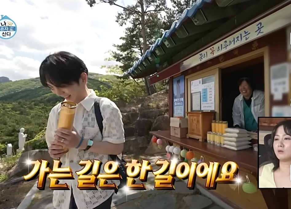 기독교인 샤이니 키가 절에 가서 들은 말 | 인스티즈