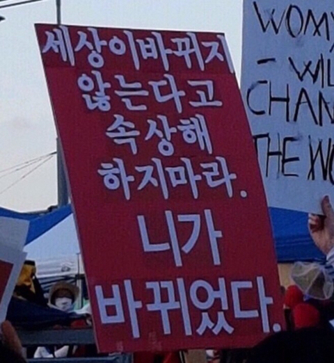 이준석이 온 광주 상황..