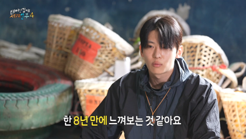8년 만에 자신한테 쪽팔림 느꼈다는 덱스