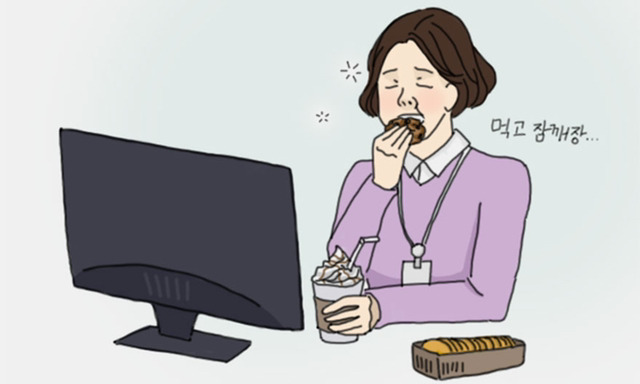  직장인들 회사다니면서 살쪘다 vs 빠졌다3