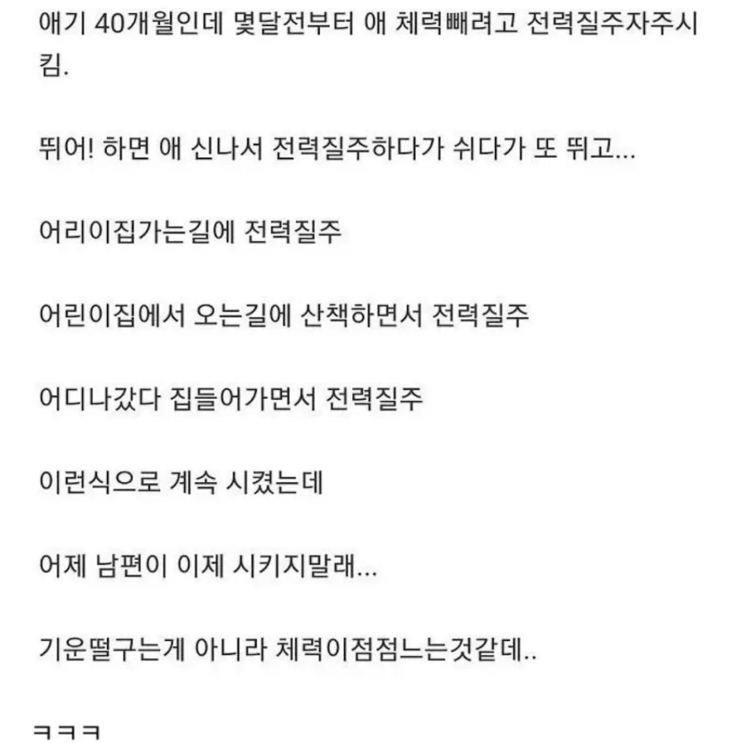  초보 부부들이 자주 저지르는 실수