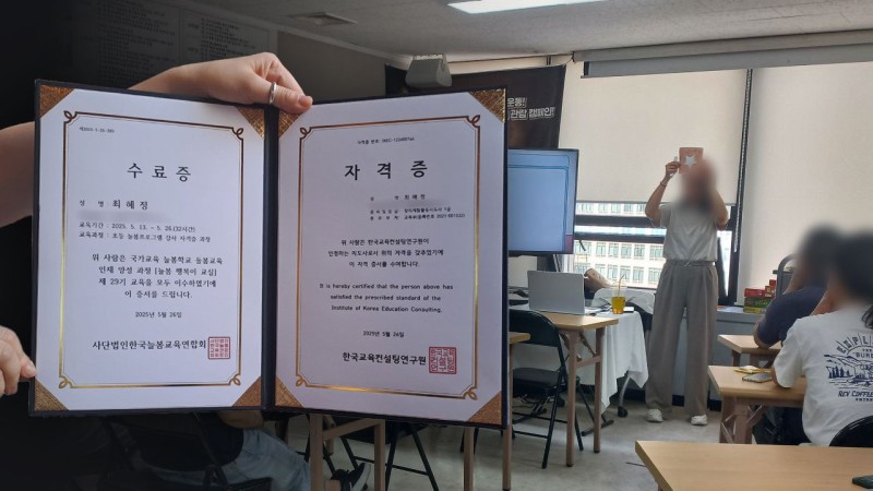 초등 방과후 자격증 미끼로 '댓글공작팀' 모집(후속강추👍) | 인스티즈