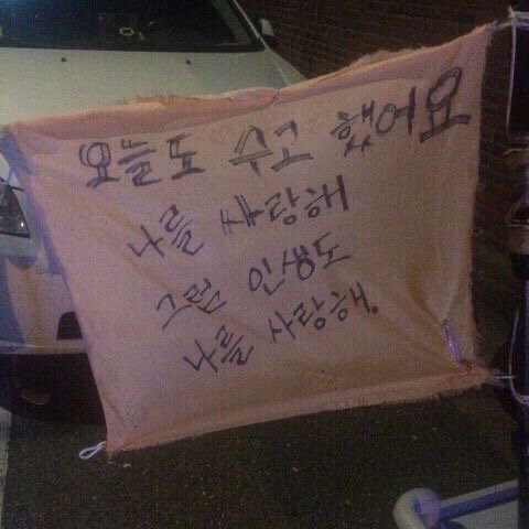 투박한 글씨 속 따뜻한 마음 | 인스티즈