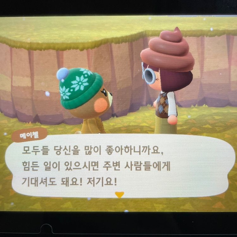 사랑은 비 온 날 저녁의 풀 냄새 같은 거겠지 | 인스티즈