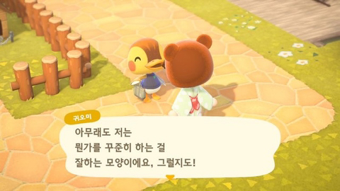 사랑은 비 온 날 저녁의 풀 냄새 같은 거겠지 | 인스티즈