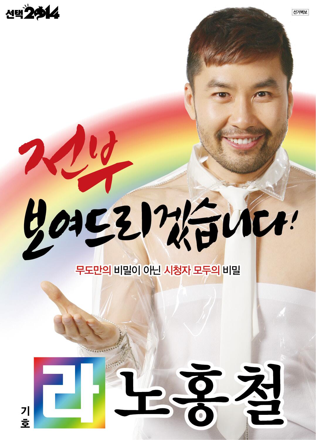 요즘 애들은 모르는 화제성 개오졌던 사전투표 | 인스티즈