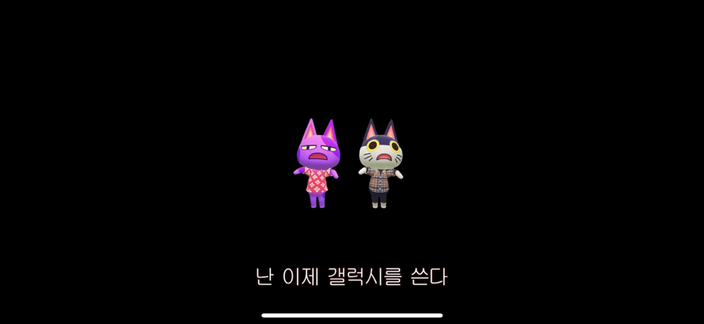 최근 젠지한테 찐반응 온 갤럭시 홍보 영상 "난 이제 갤럭시를 쓴다” | 인스티즈