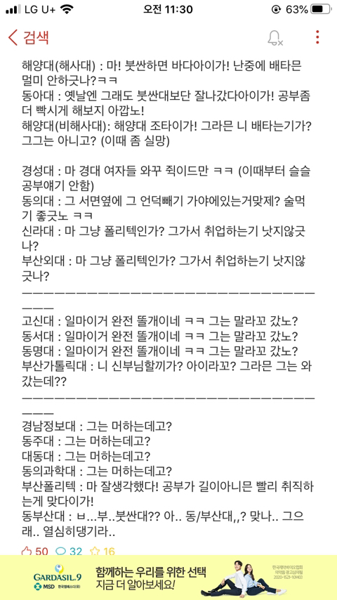 여시 내 최고의 핫달🎉 지잡달글 캡쳐 모음 (스압주의) ++추추추가 | 인스티즈
