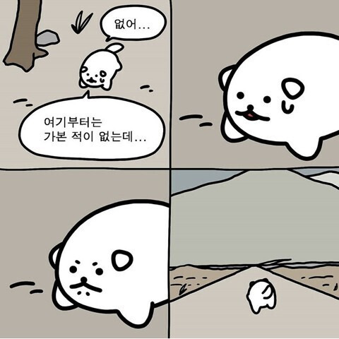  너무 힘들고 무기력해 씻는 것도 귀찮고 우울해서 죽어버릴 것만 같아