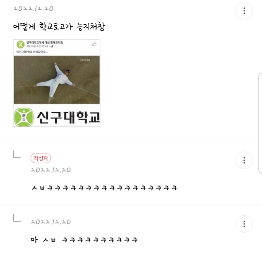 여시 내 최고의 핫달🎉 지잡달글 캡쳐 모음 (스압주의) ++추추추가 | 인스티즈