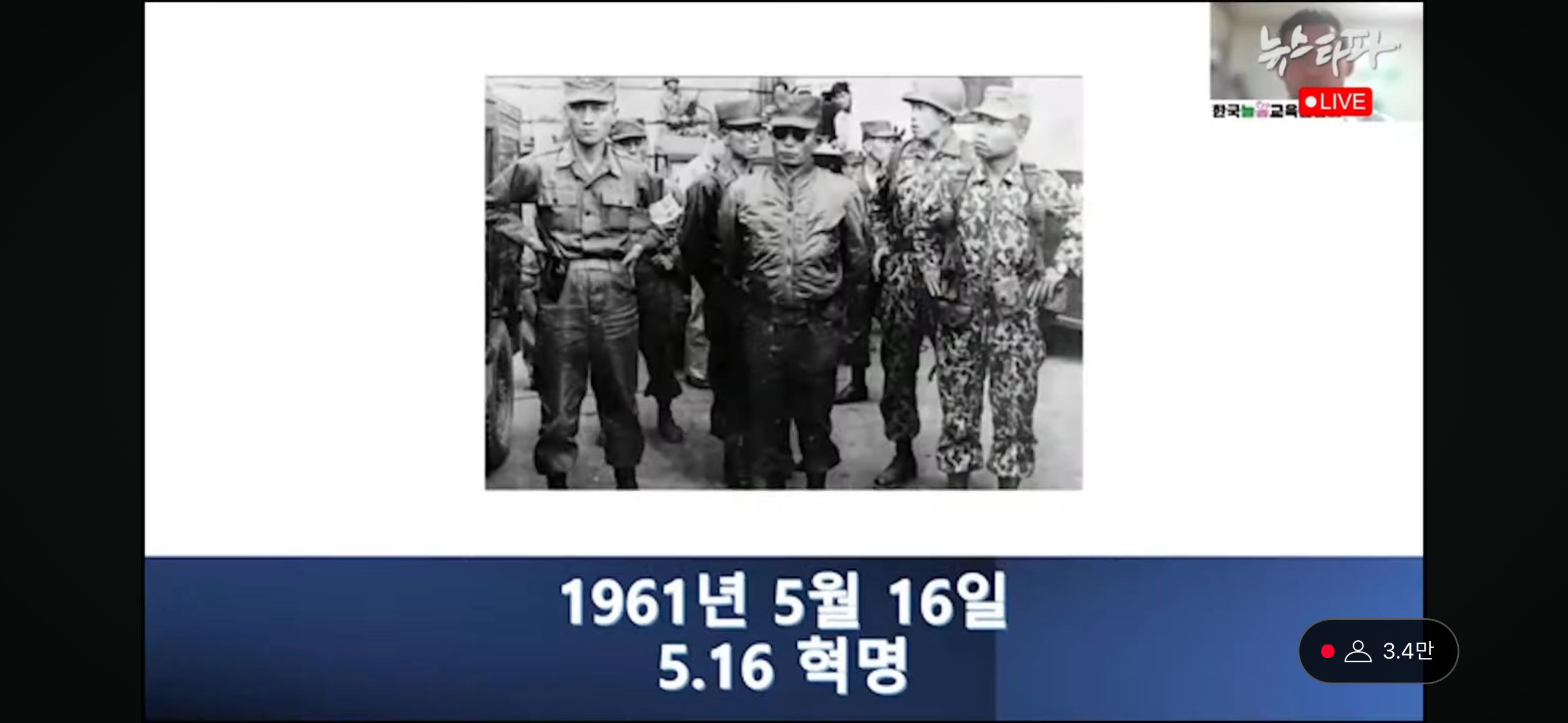 이재명악플 댓글부대=초등학교 늘봄교육=학생들에게 왜곡된 역사 강제주입 단체 | 인스티즈