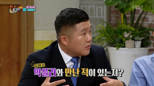 현직 변호사에게도 자문 요청 받은 김가연 | 인스티즈
