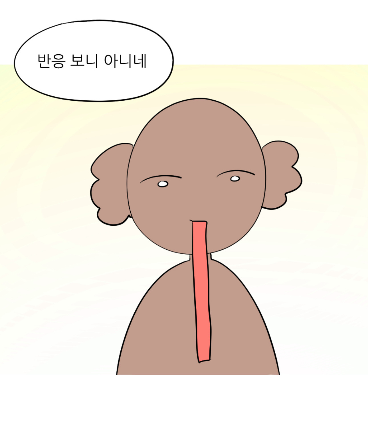 회사에서 엉덩이 맞은 썰 | 인스티즈