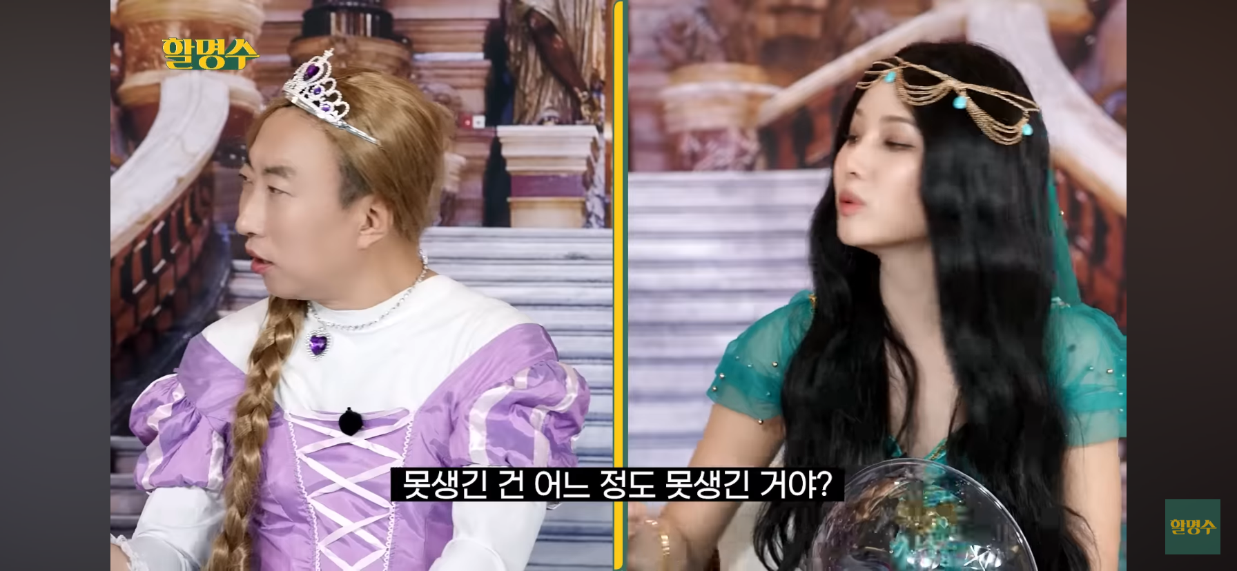 잘생겼는데 노잼 vs 못생겼는데 꿀잼에 대한 아이들 대답.jpg | 인스티즈