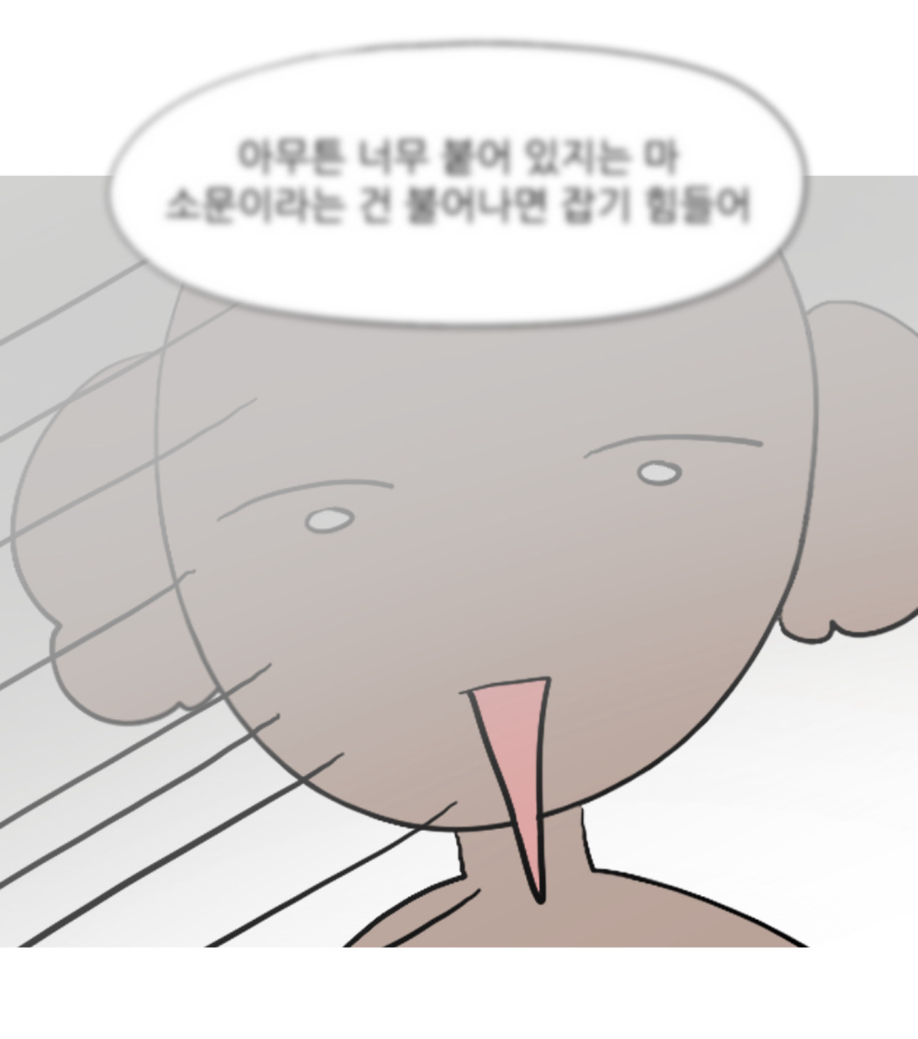 회사에서 엉덩이 맞은 썰 | 인스티즈