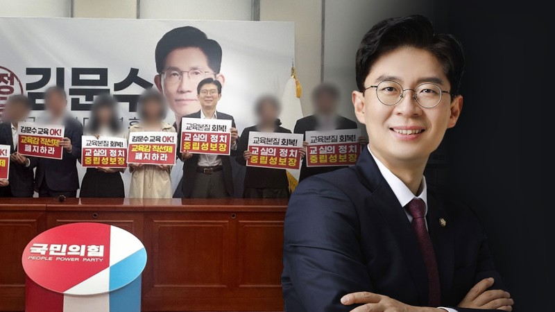 초등 방과후 자격증 미끼로 '댓글공작팀' 모집(후속강추👍) | 인스티즈