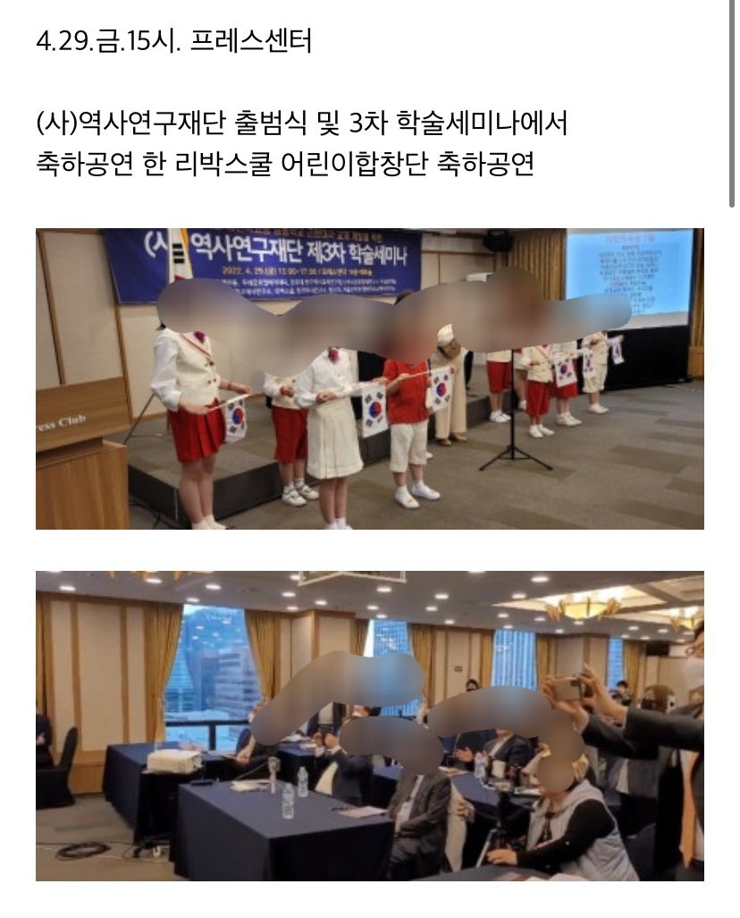 리박스쿨에서 애기들한테 부르라고 시킨 노래..twt | 인스티즈