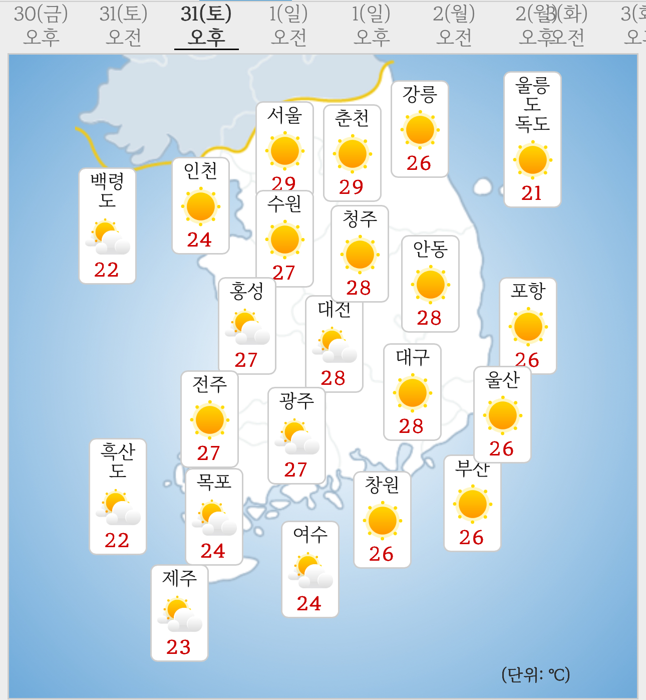 몇주만인지.. 비 소식 없는 주말 날씨 예보 | 인스티즈