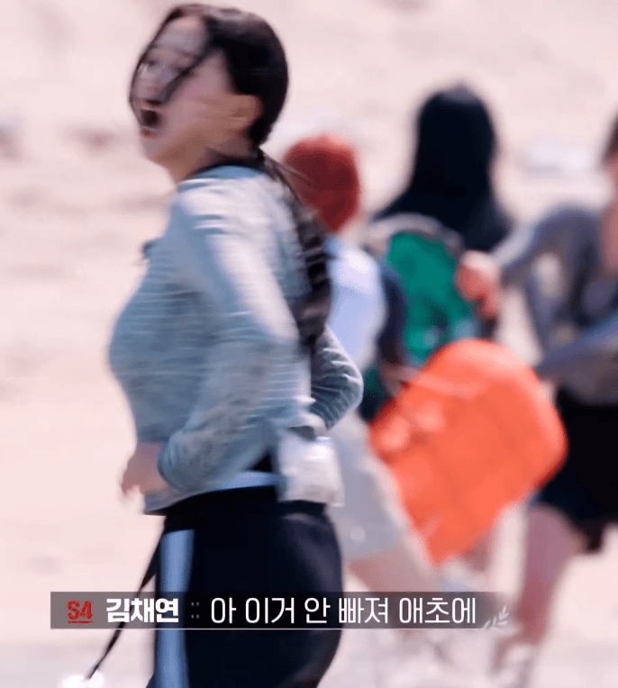 트리플에스 김채연 | 인스티즈