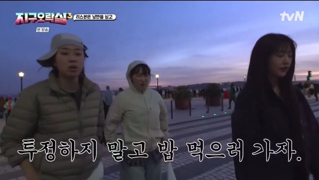  지구오락실이 이혼숙려캠프가 되.twt