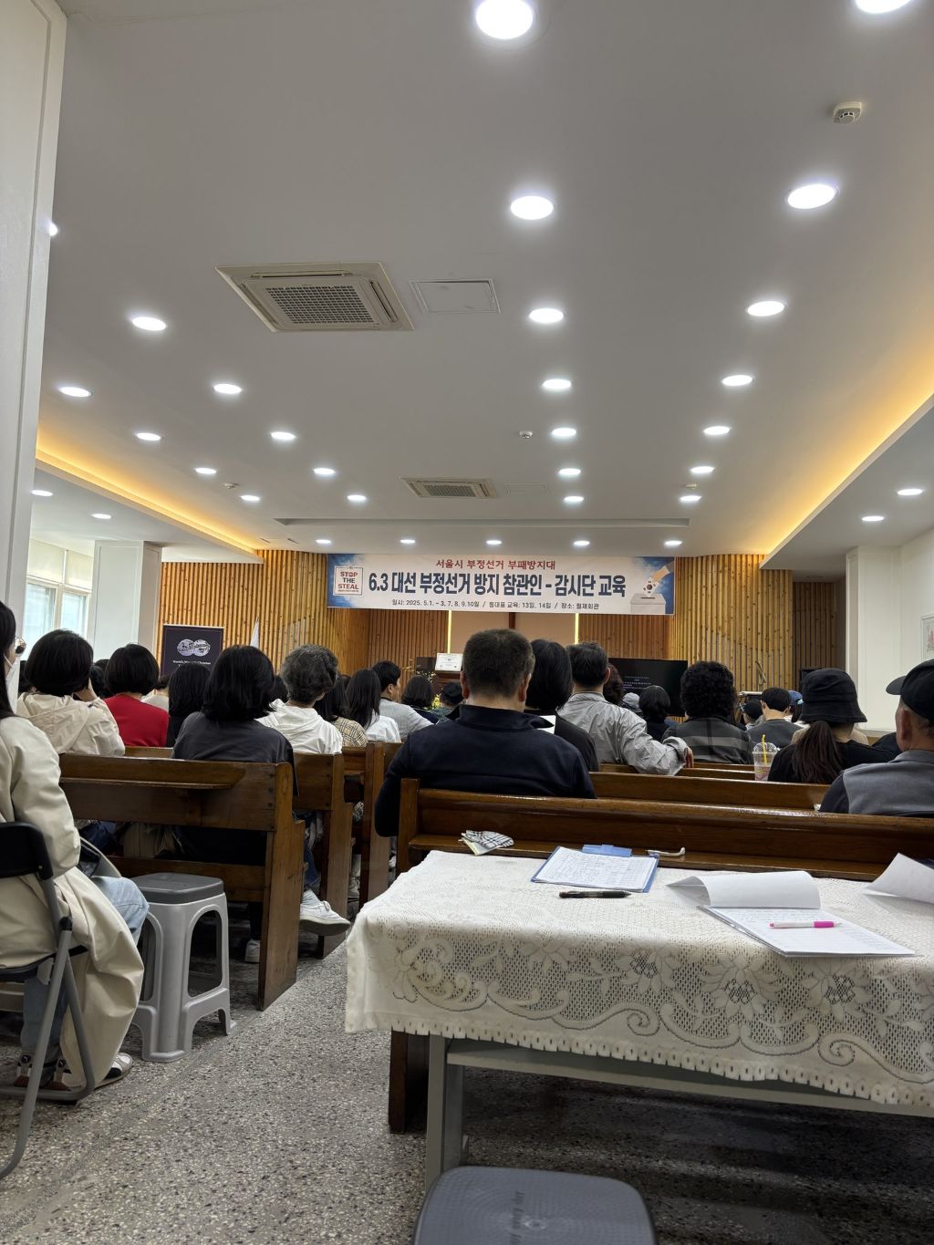  부방대 교육받는 모습&amp;내용