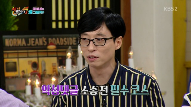현직 변호사에게도 자문 요청 받은 김가연 | 인스티즈