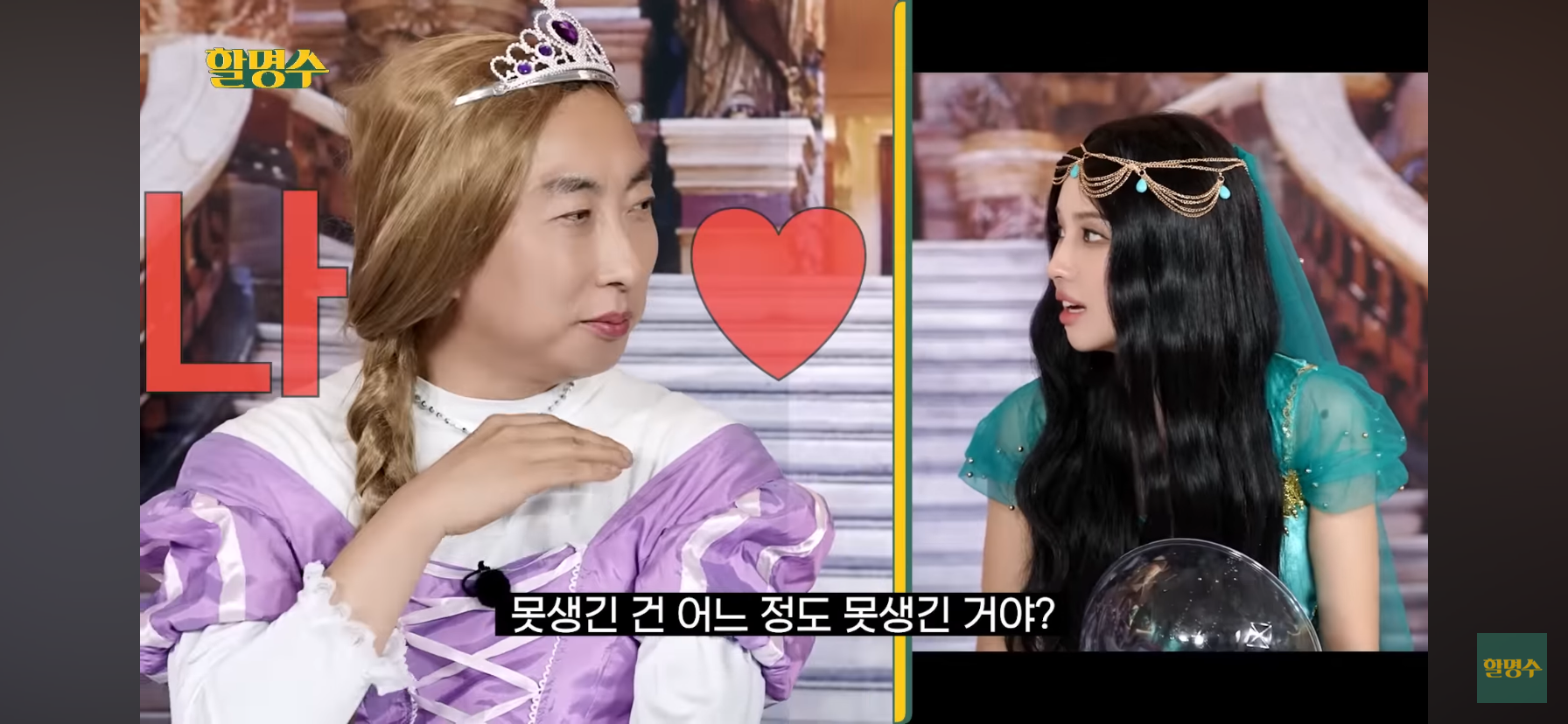 잘생겼는데 노잼 vs 못생겼는데 꿀잼에 대한 아이들 대답.jpg | 인스티즈